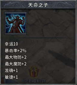 幸运10