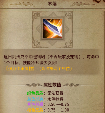 战士刷图
