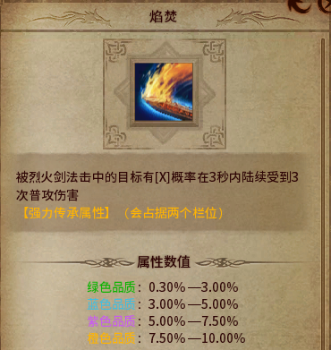 战士PK