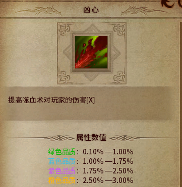 道士PK
