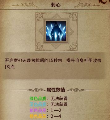 刺客PK
