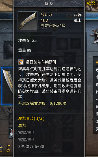 双铭文